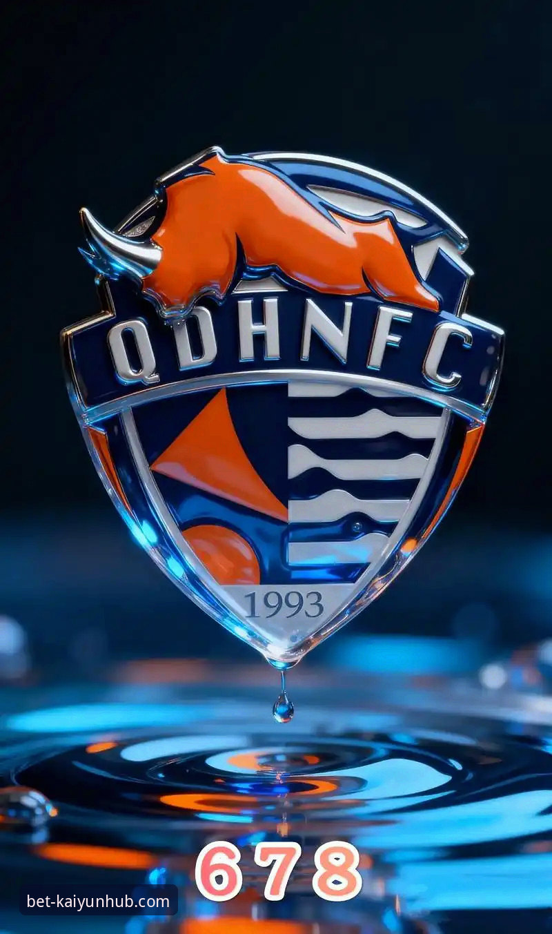 青岛海牛3-1爆冷击败上海海港 vs 13年魔咒终结：这场中超逆转战给球迷的实战启示