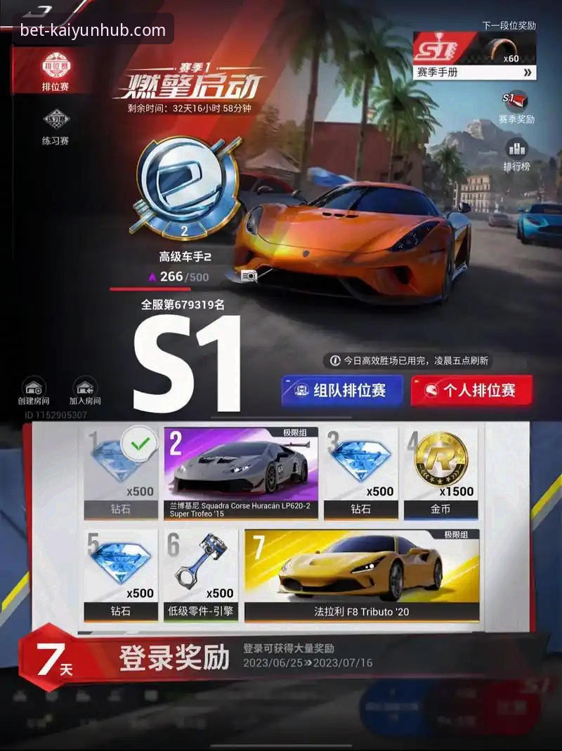 开云极速连接怎么样？一位老用户的真实体验分享