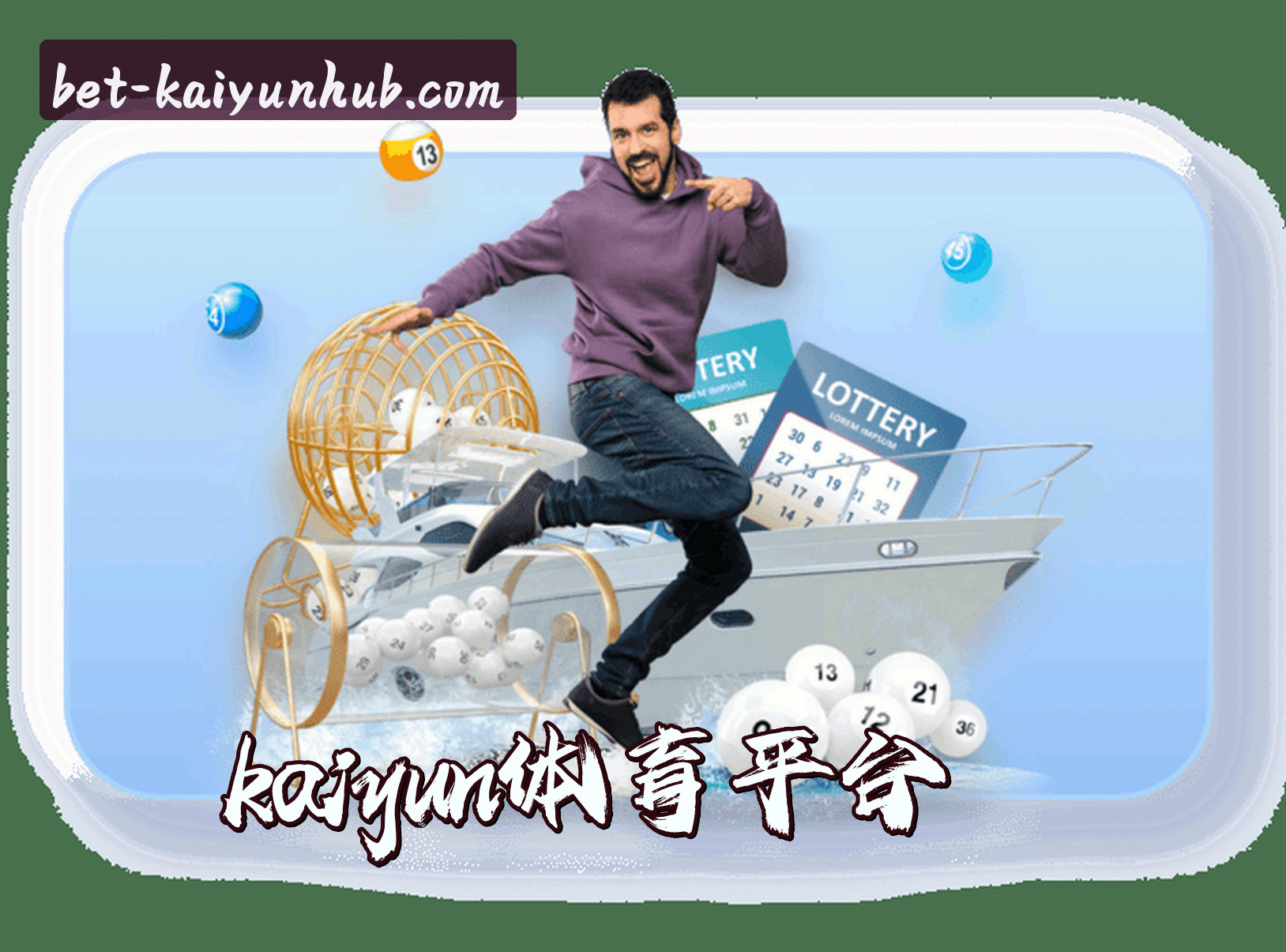 关于我们简介