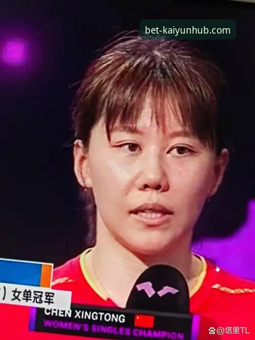 陈幸同世乒赛首秀表现如何？如何通过开云体育平台观看完整赛事回放？